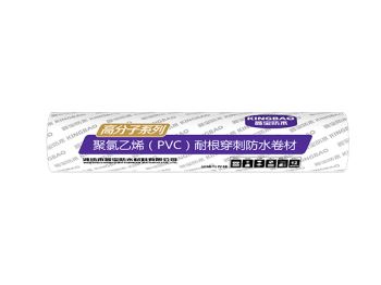 聚氯乙烯（PVC）耐根穿刺防水卷材